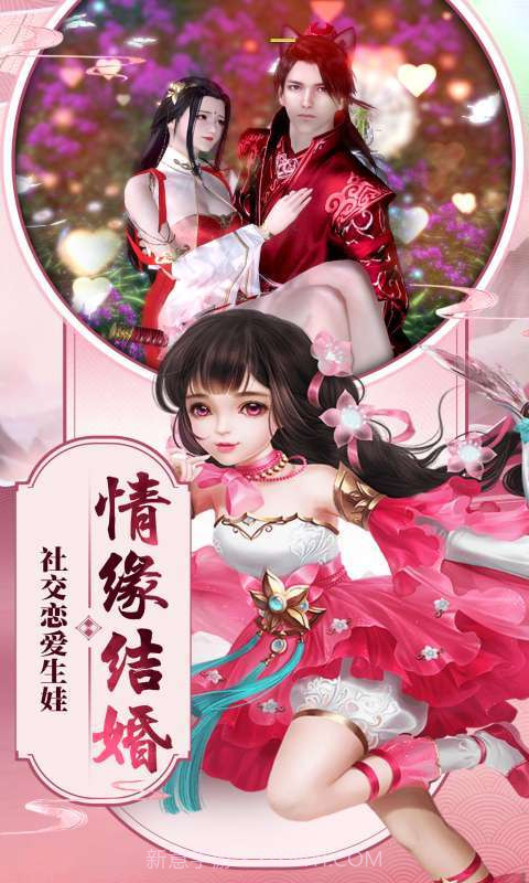 幻想仙灵截图5 幻想仙灵截图5