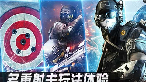 狙击精英枪王之王截图4 狙击精英枪王之王截图4