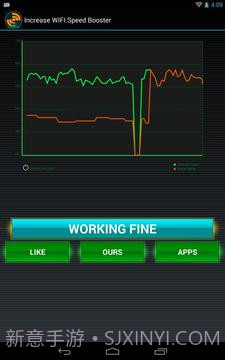 WiFi速度增加助推器截图1