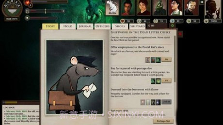 无光之海手机版截图1 无光之海手机版截图1