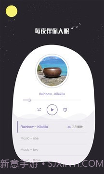 我的睡眠记录截图2 我的睡眠记录截图2