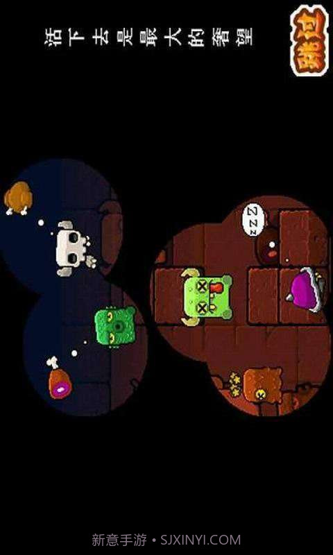 绿兽人快跑截图2 绿兽人快跑截图2