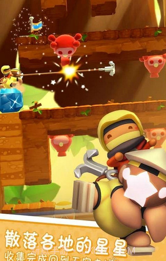 星光大冒险中文版截图1 星光大冒险中文版截图1