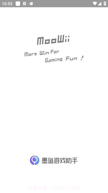 墨鱼游戏助手截图1 墨鱼游戏助手截图1