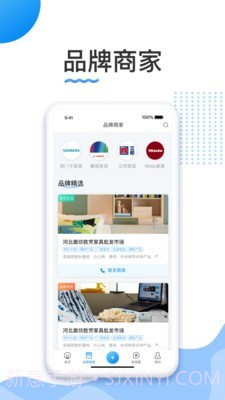 胜芳家具截图2 胜芳家具截图2