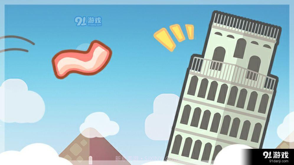 小猪煎强截图3 小猪煎强截图3