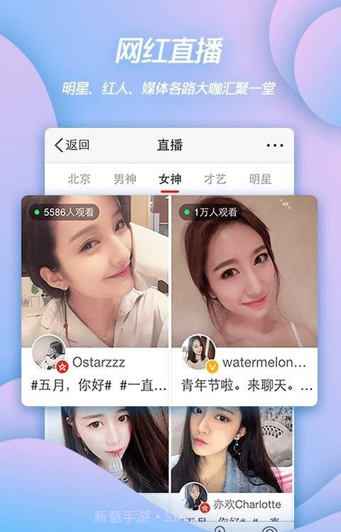 新浪微博8.0旧版本截图2