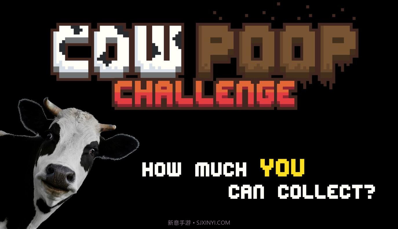 牛粪APP截图3 牛粪APP截图3