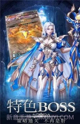 幻魔之眼上古之战手机版截图3 幻魔之眼上古之战手机版截图3