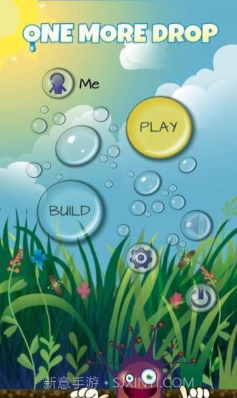 小水滴截图1