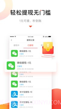百姓头条免费版截图2 百姓头条免费版截图2