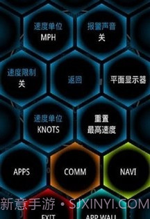 Ulysse 里程表截图1