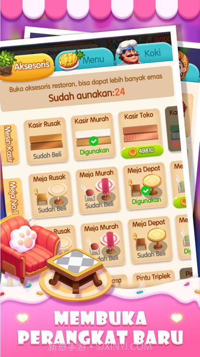 我家有栋楼截图2 我家有栋楼截图2