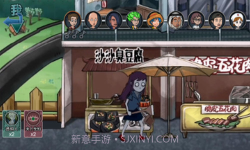 变身道具躲猫猫截图2