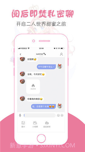 小甜甜软件截图3 小甜甜软件截图3