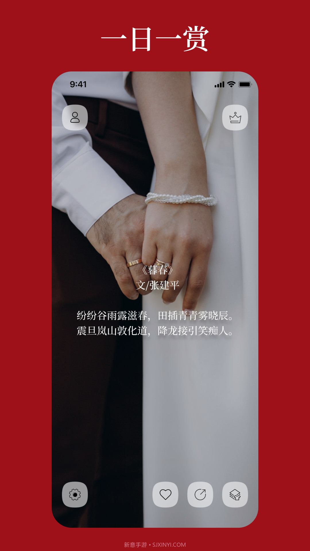 语鹿截图1 语鹿截图1