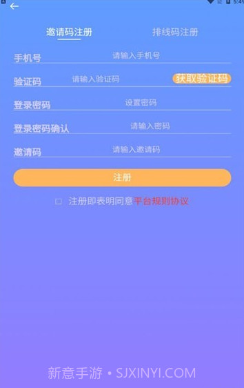 果农生活手机版截图1 果农生活手机版截图1