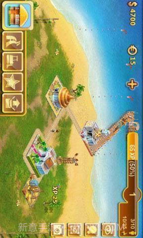 天堂岛截图3 天堂岛截图3