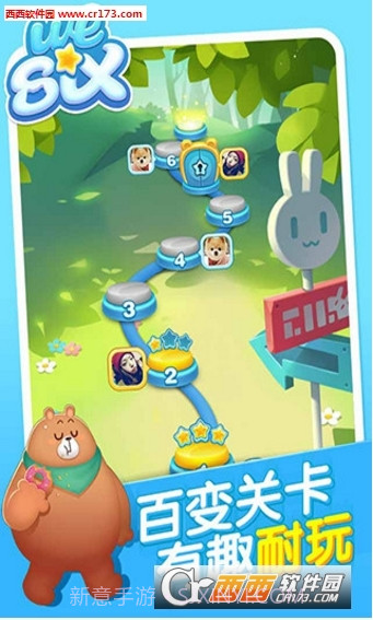 消除者联盟免费版截图3