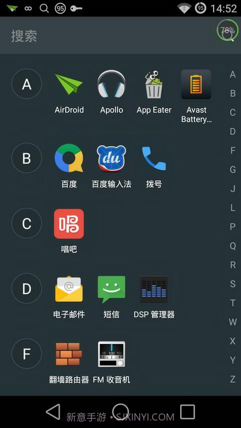 Picoo桌面截图3