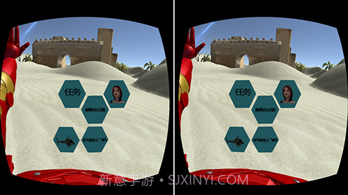 钢铁侠vr最新版截图4 钢铁侠vr最新版截图4