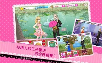 时尚偶像修改版截图5 时尚偶像修改版截图5