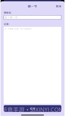 眼疾手快柠精檬截图2 眼疾手快柠精檬截图2