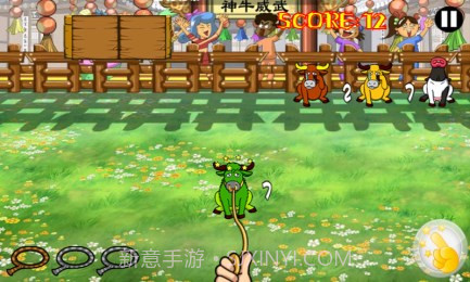 小牛快跑截图2 小牛快跑截图2