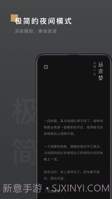岛读截图5