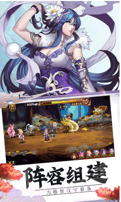 封神归来手游下载-封神归来 V5.12.87 手机版截图3