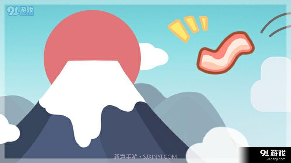 小猪煎强截图1 小猪煎强截图1