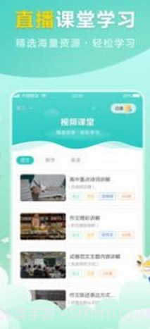 帮帮题作业截图2 帮帮题作业截图2