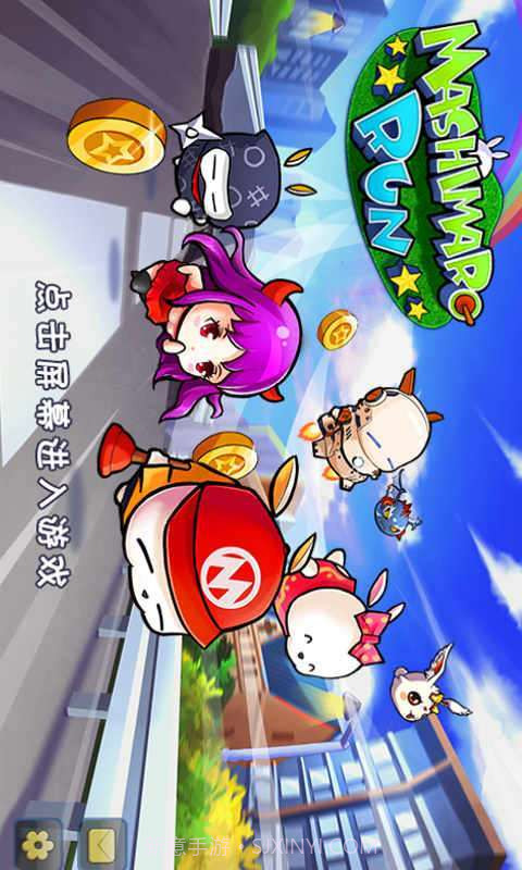 流氓兔酷跑截图1 流氓兔酷跑截图1