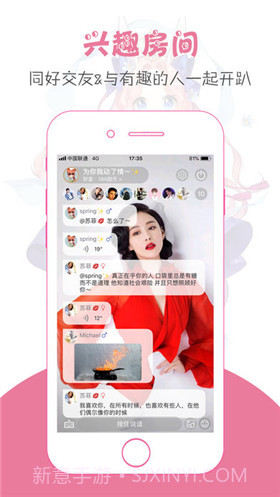 小甜甜软件截图1 小甜甜软件截图1