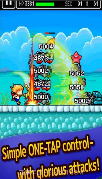 哈默的探索截图3