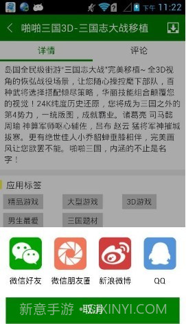 软天空bt截图1 软天空bt截图1
