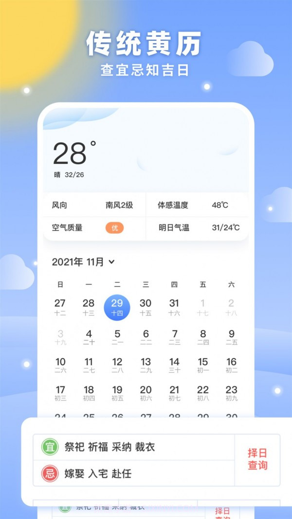 梦空间截图4 梦空间截图4