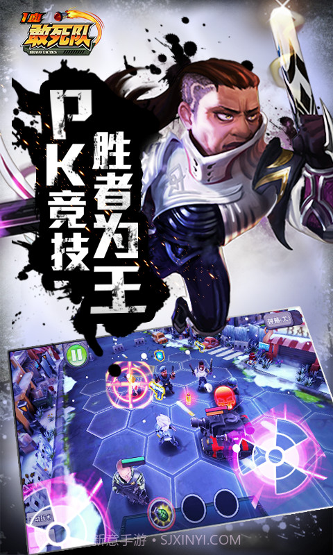 一血敢死队截图5 一血敢死队截图5