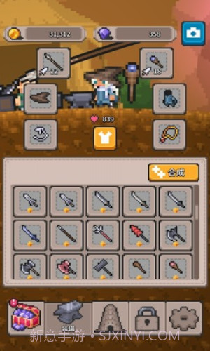 无间之塔截图3 无间之塔截图3