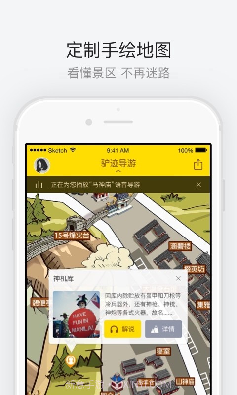 洛阳白马寺免费版截图2 洛阳白马寺免费版截图2