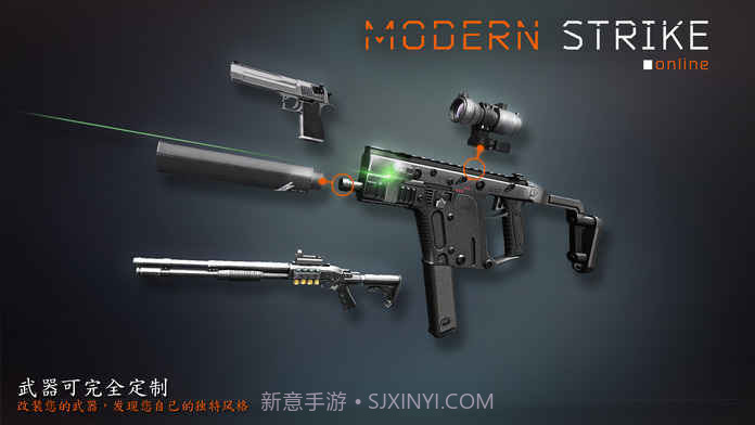 现代出击APP截图3 现代出击APP截图3