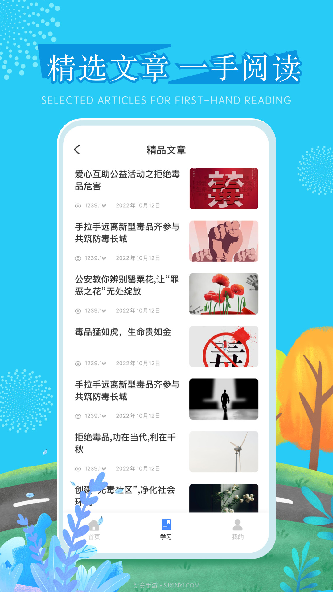626课堂截图4 626课堂截图4