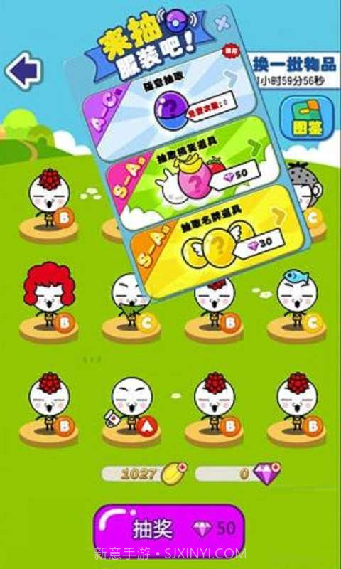 天天萌萌哒截图4