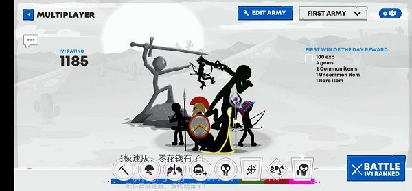 火柴人战争遗产3王国的复仇截图1