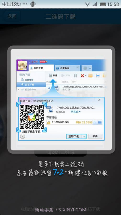 手雷截图4 手雷截图4