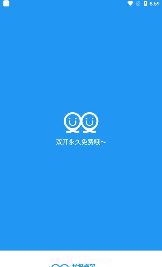 猛犸框架截图3 猛犸框架截图3