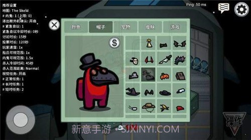 among us内鬼小镇新角色截图3 among us内鬼小镇新角色截图3
