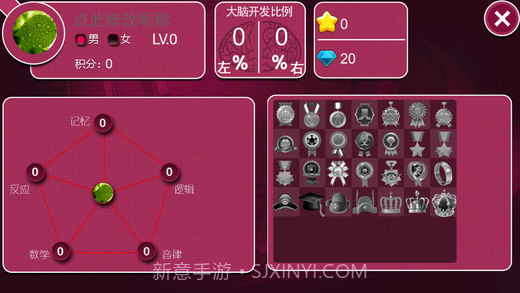 江苏卫视最强大脑截图2 江苏卫视最强大脑截图2