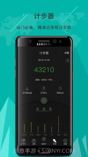 指南针定位截图1 指南针定位截图1