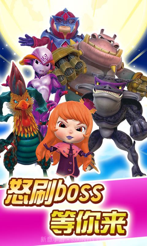 猪猪侠爱消除截图5